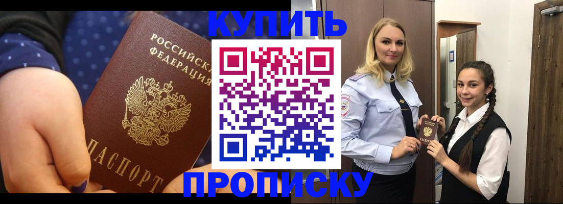 регистрация иностранных граждан с РВП в Глазове