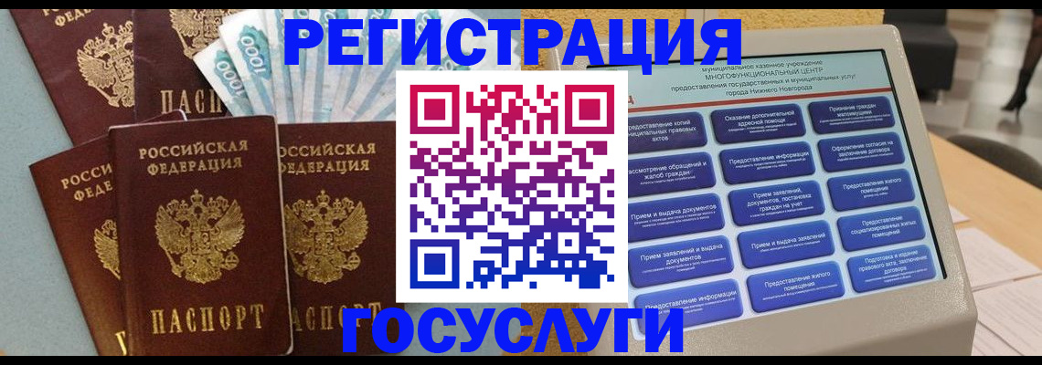 регистрация с договорными гарантиями в Глазове